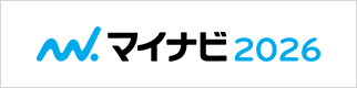 マイナビ2026