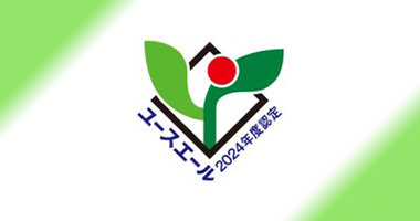 ユースエール認定企業マーク