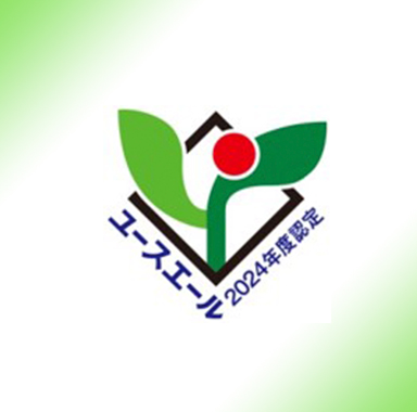 ユースエール認定企業マーク