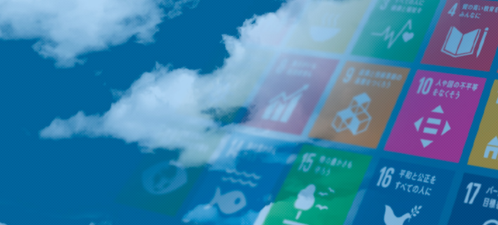 SDGs