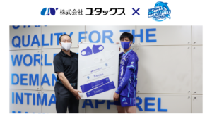 オフィシャルサプライヤー