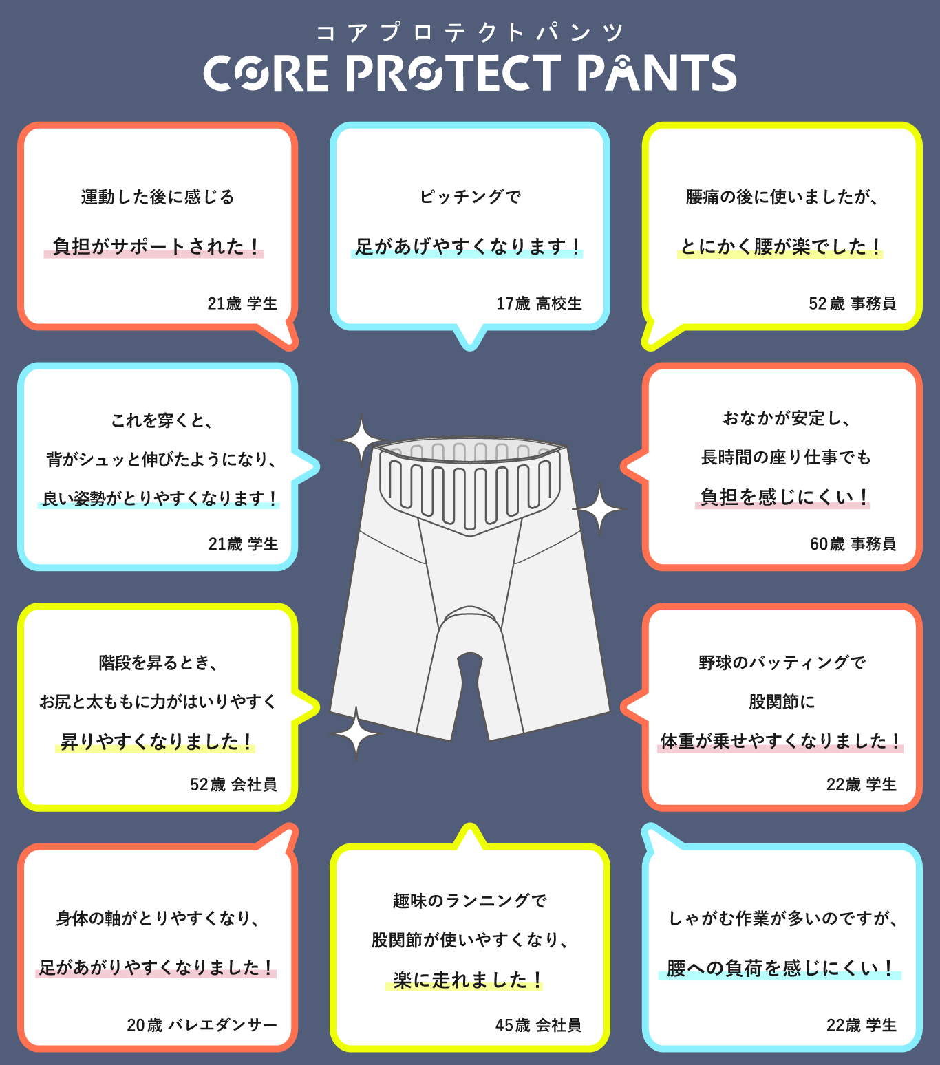 事務員　パンツ 